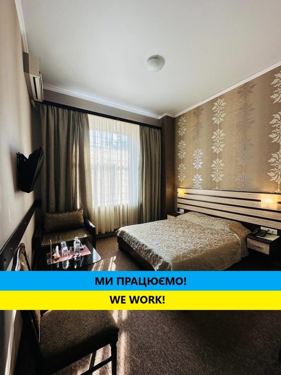 Classic Hotel خاركيف المظهر الخارجي الصورة