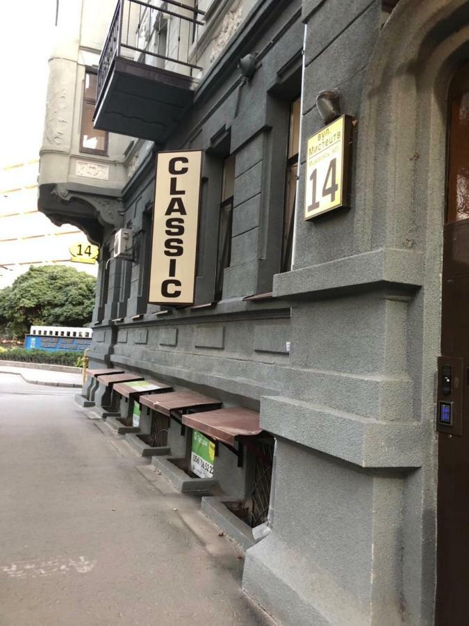 Classic Hotel خاركيف المظهر الخارجي الصورة